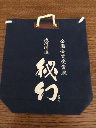 Baumwolltasche/Verpackung für Sake aus Japan