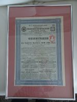 Historisches russisches Wertpapier - Eisenbahngesellschaft