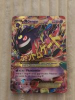 Pokemon Karte Mega M Gengar EX 121/119 gebraucht deutsch