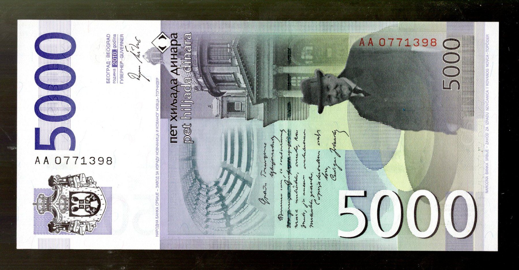Banknoten: Serbia 5000 dinara UNC – Neu (gemäss Beschreibung) aus Leibstadt von baroc333 1