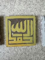 Antike Marokkanische Bodenfliesen handgemacht