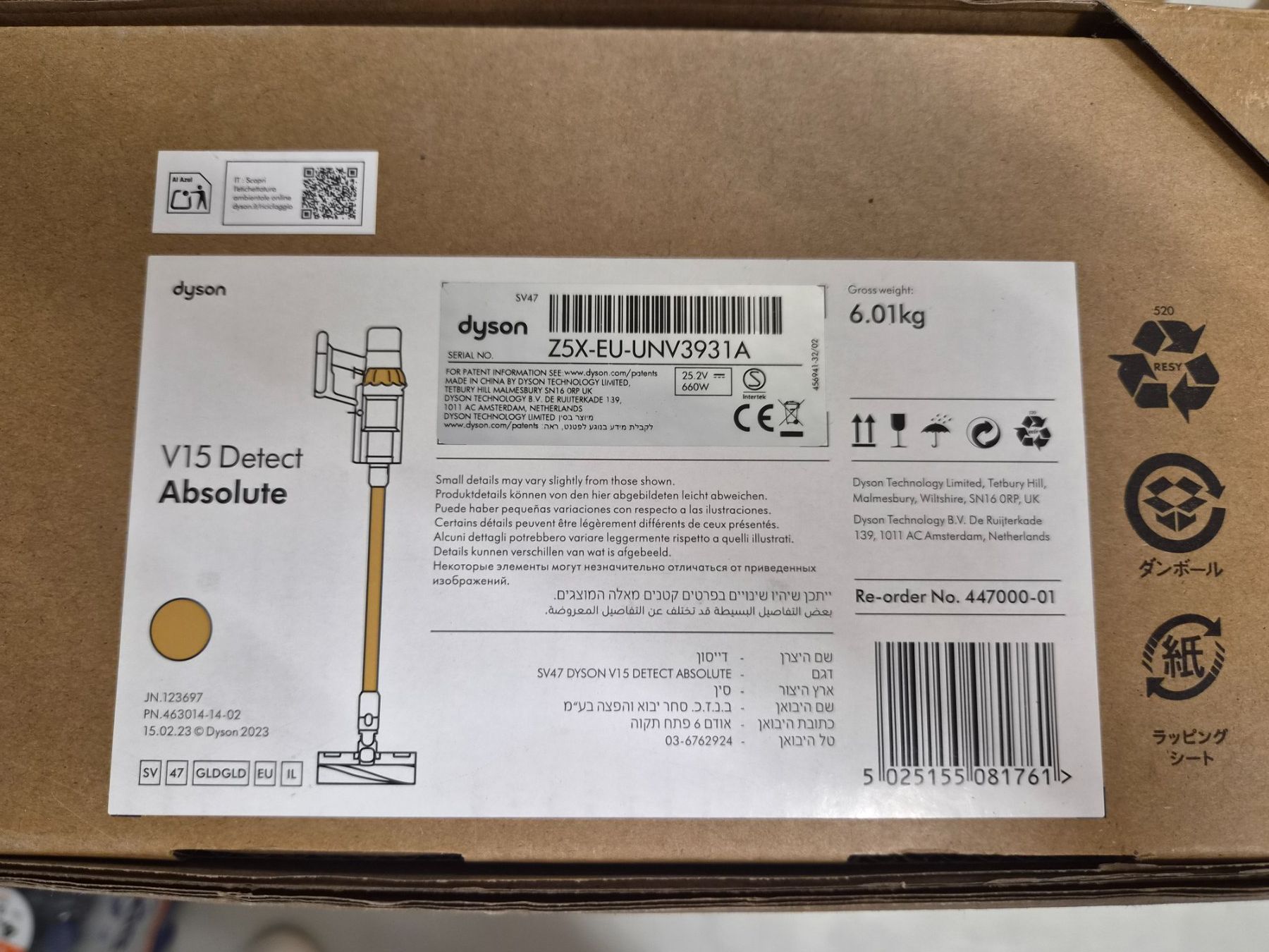 Dyson Aspirateurs & Accessoires: Dyson Detect V15 absolute GOLD Edition – Neuf avec emballage d'origine à Zürich par Ludagro 1