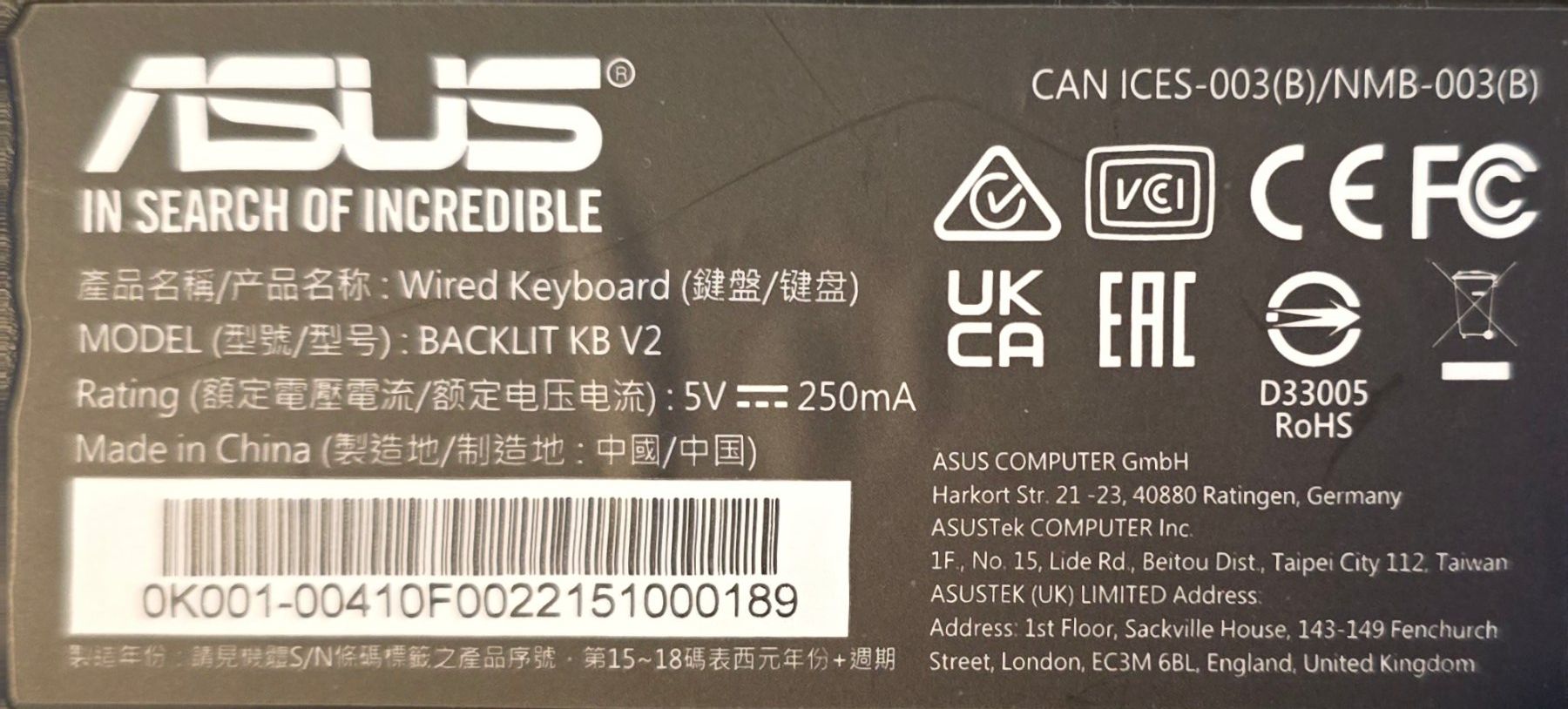 Asus Tastaturen: Asus Keyboard – Neu (gemäss Beschreibung) aus Unterlunkhofen von Lomega18 1