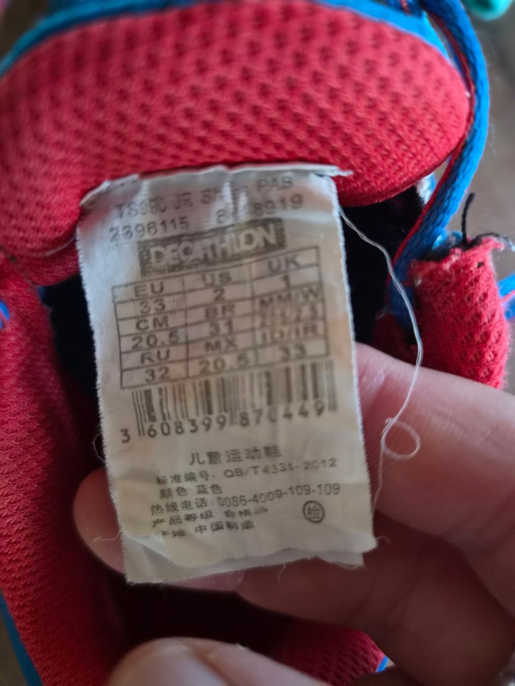 Decathlon Chaussures garçon: Turnschuhe / Freizeitschuhe / Schuhe Grösse 33 – Neuf (Voir description) à Giswil par monimaus08 3