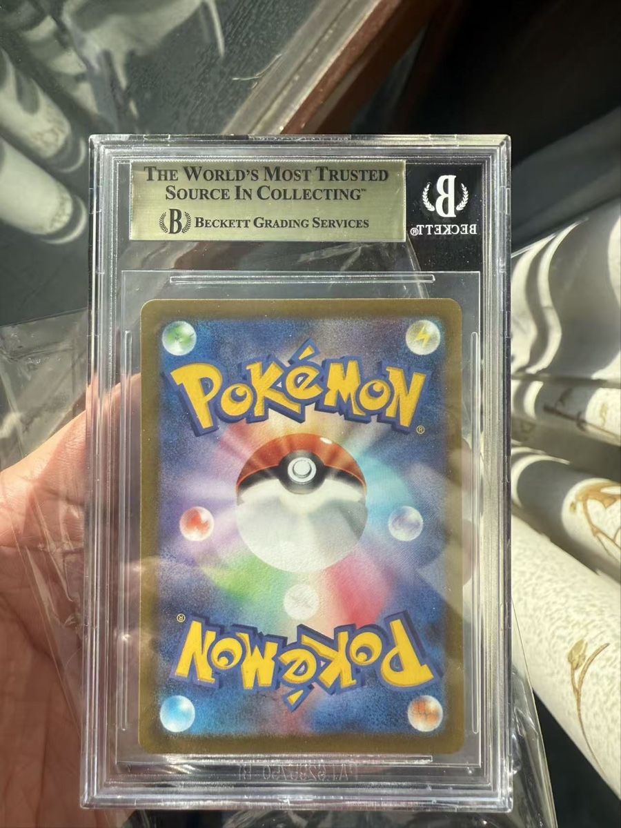 Pokémon Carte collezionabili: Lugia v sr holo jp bgs 9,5 – Nuovo (secondo la descrizione) da Lachen SZ venduto da wud_5f9p 1