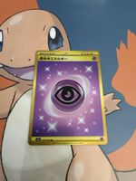 Pokemon Karte Gold Energie - Selten und Top Zustand!
