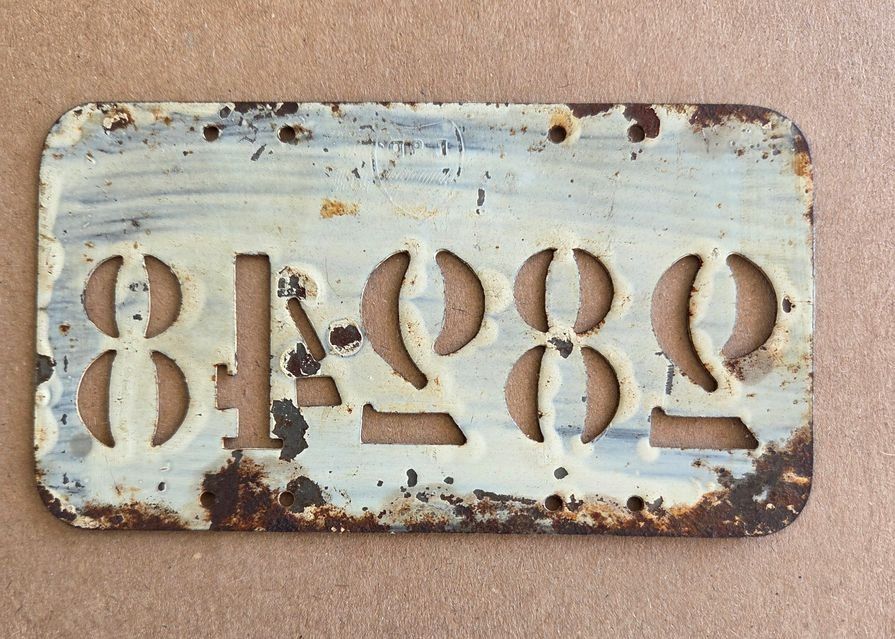 Sachs Insegne: Velonummer VD 1913 Plaque Velo – Usato da Schenkon venduto da Uhu007 1