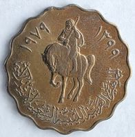 LIBYEN 50 DIRHAMS 1399/1979
