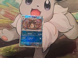 Masterball Terastal Festival 095/187