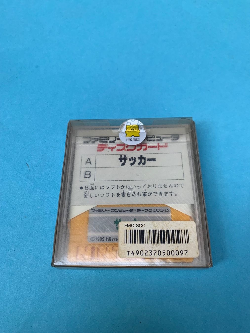 Nintendo Giochi: Famicom Disk System / Soccer / JAP – Usato da Kölliken venduto da sergesellsretro 1