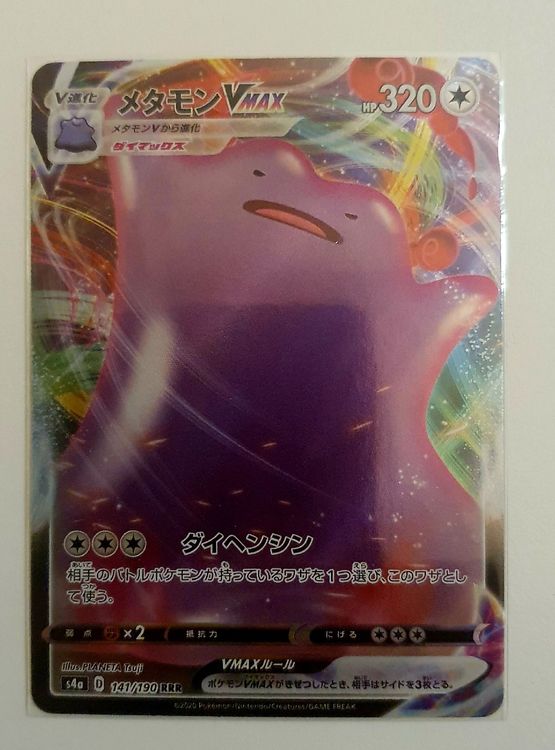 Pokemon Cards Japanese Pokemon Card Japanese Ditto VMAX SSR 324/190 Shiny  Holo Full Art - Very Good Condition