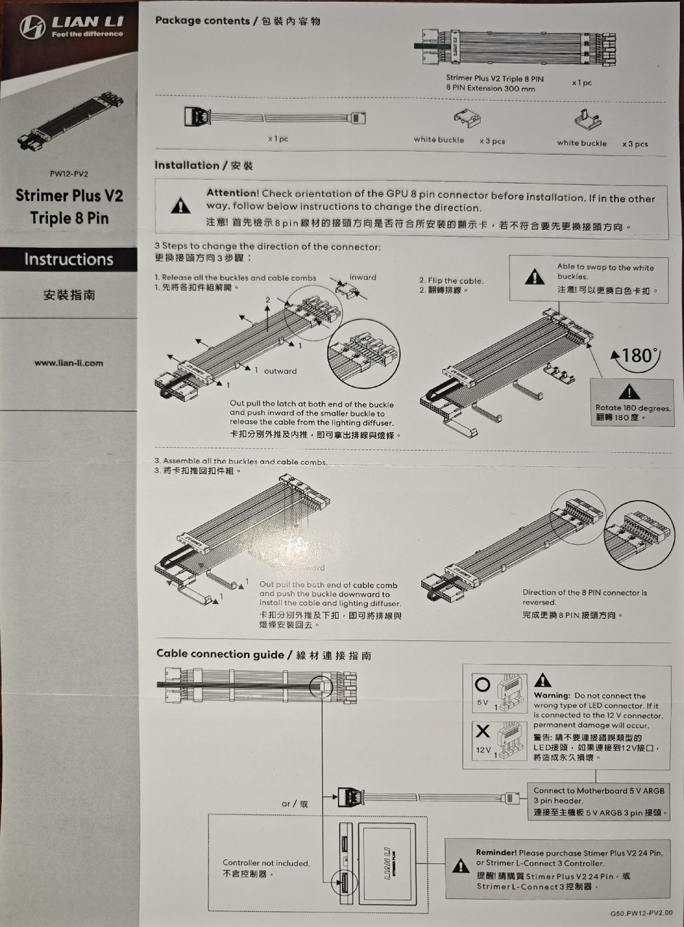 Lian Li Kabel: Lian Li Strimer Plus V2 Triple 8 PIN für Grafikkarte – Gebraucht aus Matten b. Interl von Gazi97 3