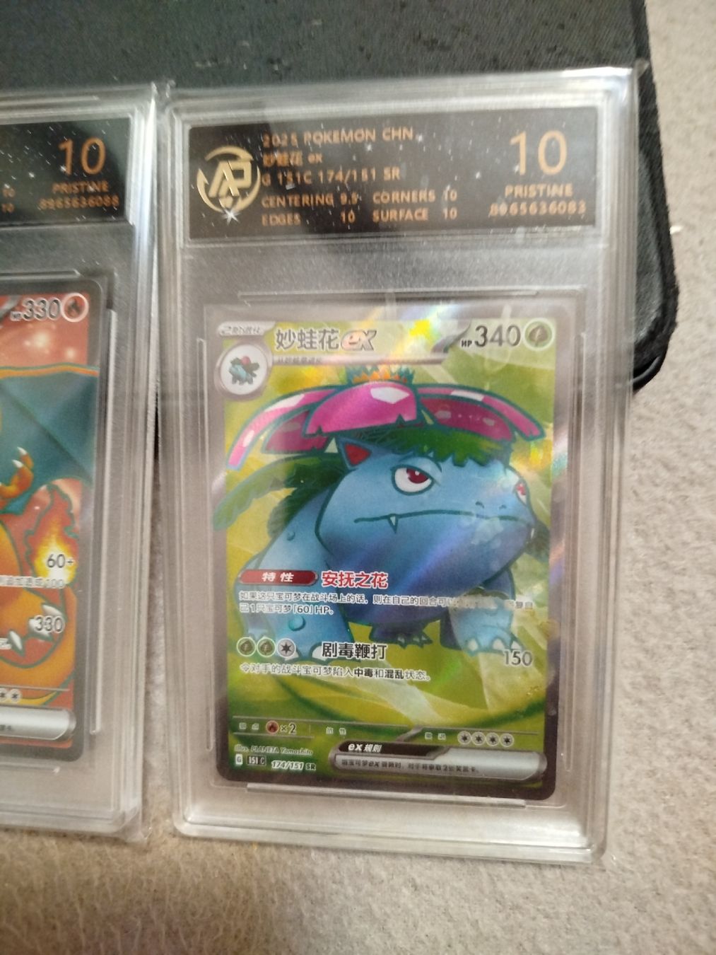 Pokémon Sammelbilder & Trading cards: Pokémon 151 Charizard Blastoise Venusaur Grading 10 PRISTINE – Neu (gemäss Beschreibung) aus Vezio von 41181 3
