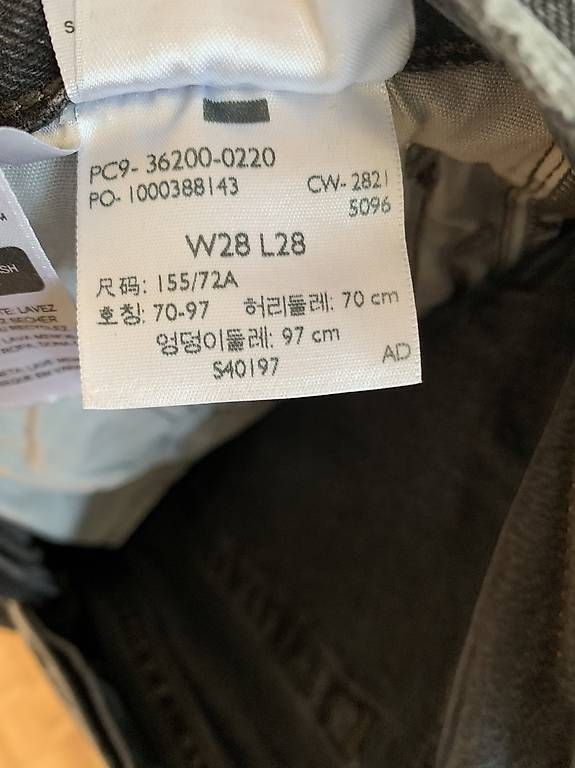 Levi's Jeans: Levi's Jeans 501 – D'occasion à Dübendorf par Laeola 2