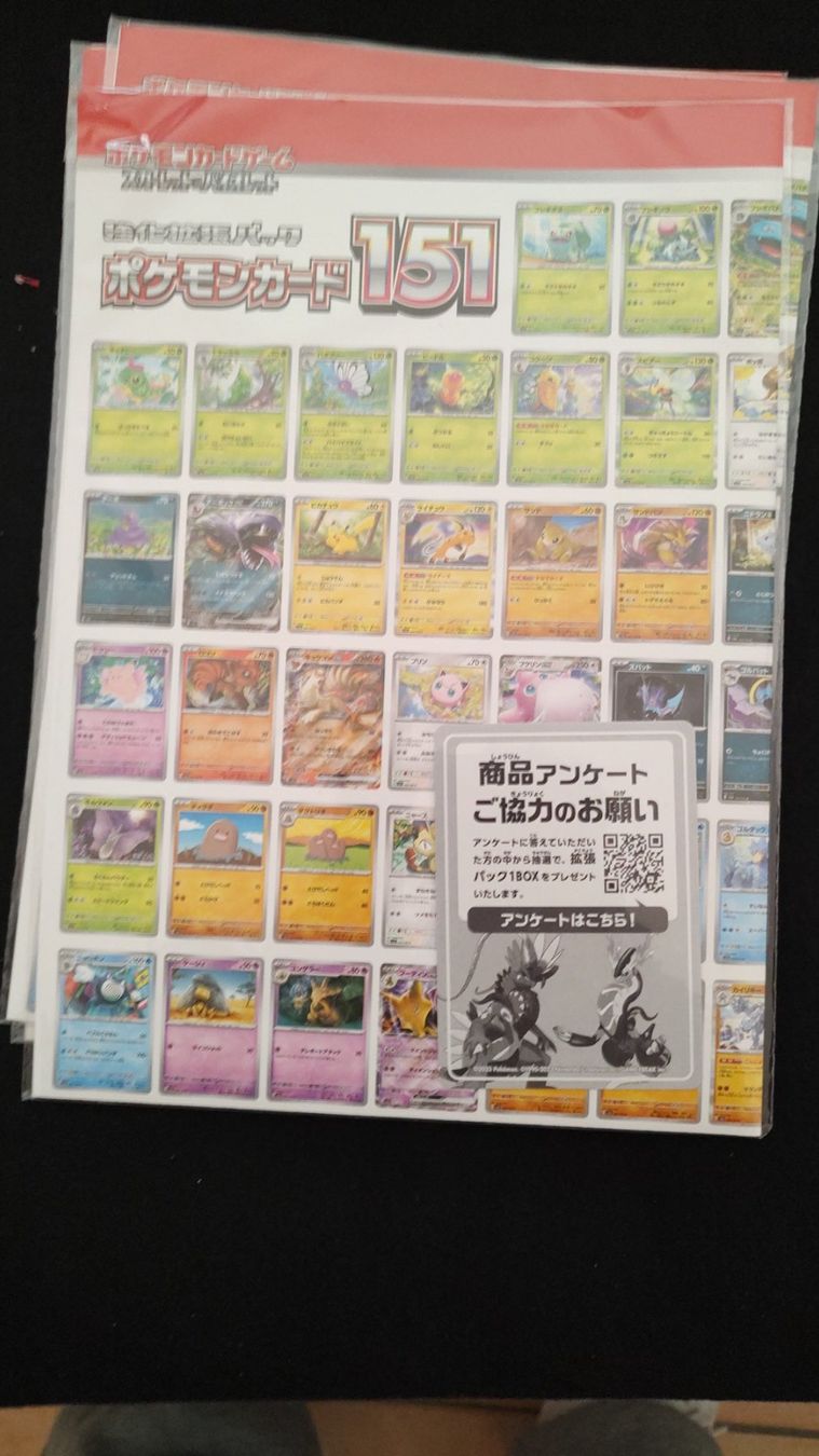 Pokémon Sammelbilder & Trading cards: poster pokemon giappone – Neu und originalverpackt aus Monte Carasso von Buttefly