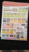 poster pokemon giappone