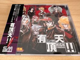 Various Artists - 有頂天！！