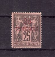 Briefmarke Frankreich 1891 (Post Marokko) ungebraucht