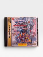 X-Men Children of theAtom (Import Japan)