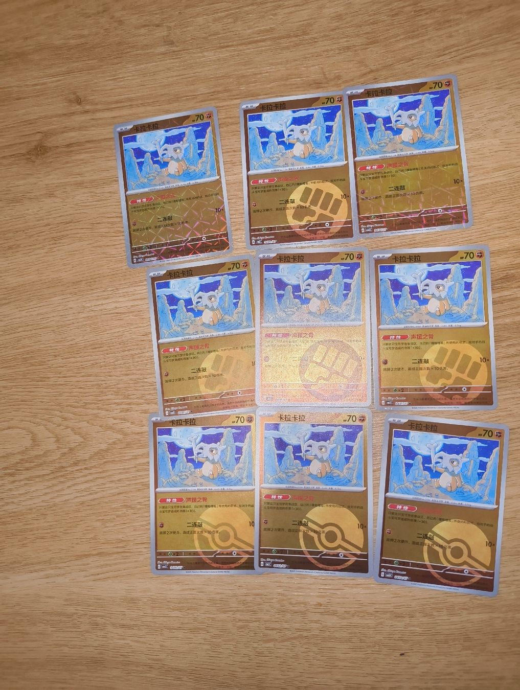 Pokémon Carte collezionabili: Pokémon gem pack vol 3 karten – Usato da Basel venduto da ricarpolis 6