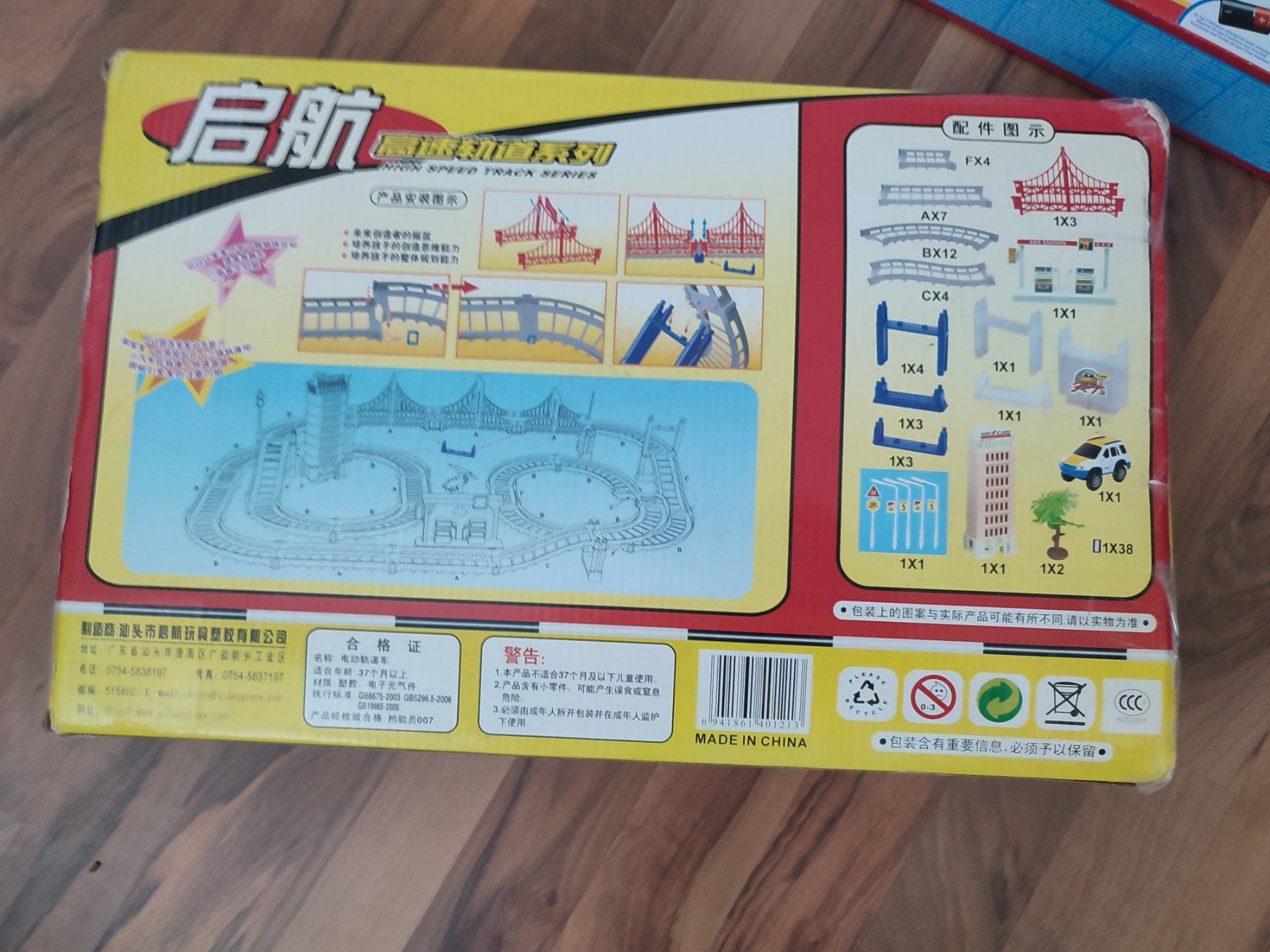 Carrera Giocattoli: PAW Patrouillenrennen – Nuovo e nell'imballaggio originale da Allschwil venduto da Dmytro88 5