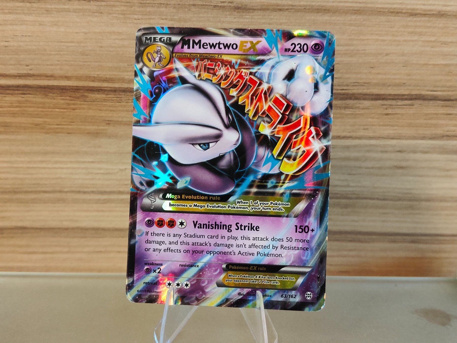 Pokémon Sammelbilder & Trading cards: M Mewtwo EX #63, Carte Pokémon – Gebraucht aus Châtelaine von Chompis