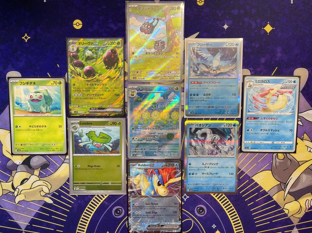Star Pack JP/EN Pokémon - 86/123 - Ideal TCG gift for all! (Gebraucht ...