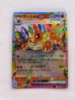 Pokemon Flareon EX 022/187 Terestal Festival EX JP