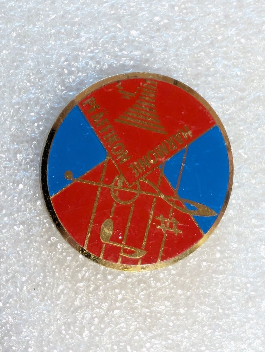 Placchette & Badge: Ansteckpin 288: Harmonie Pfäffikon – Usato da Oppligen venduto da Pin-Fall-Shop