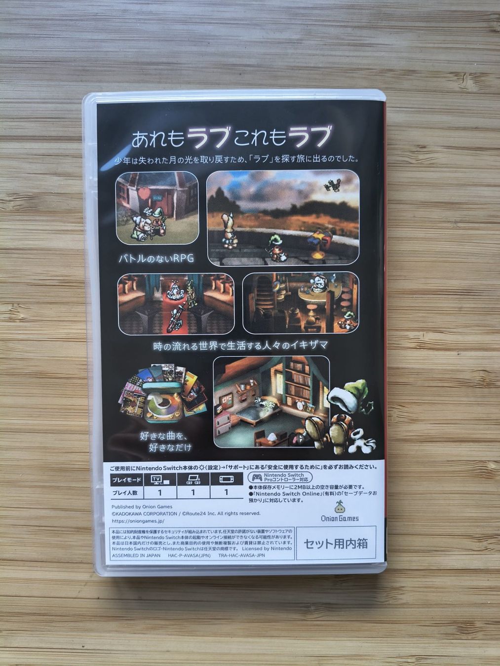 Spiele: Moon - Premium Edition (Switch) – Gebraucht aus Riedholz von ste_96cd 3