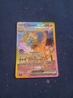 Alola-Kokowei/Alolan Exeggutor EX Special Illustration Rare