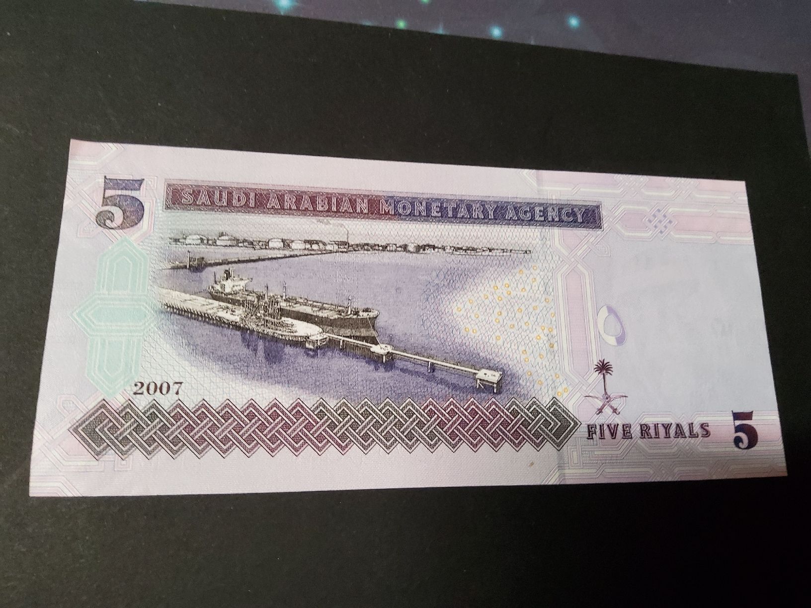 Banknoten: Saudi Arabien 5 Riyal 2007, Banknote NEU – Neu und originalverpackt aus Herisau von Nluanalucas 1