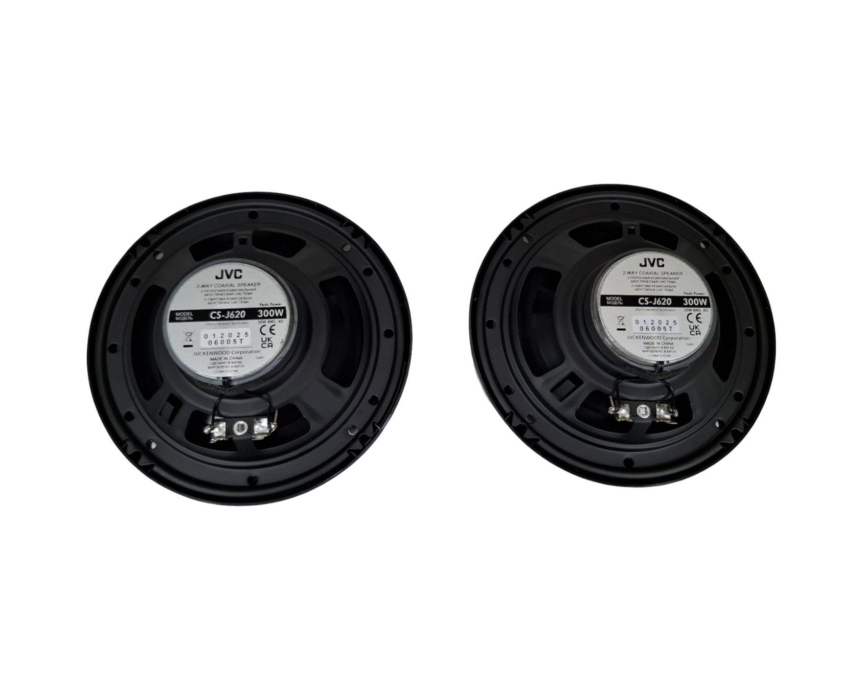 JVC Haut-parleurs: JVC Stereo-Autolautsprecher CS-J620 – Neuf (Voir description) à Wil SG par Restwert_Wil 2