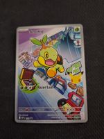 Pokemon Karte (MEP 40)