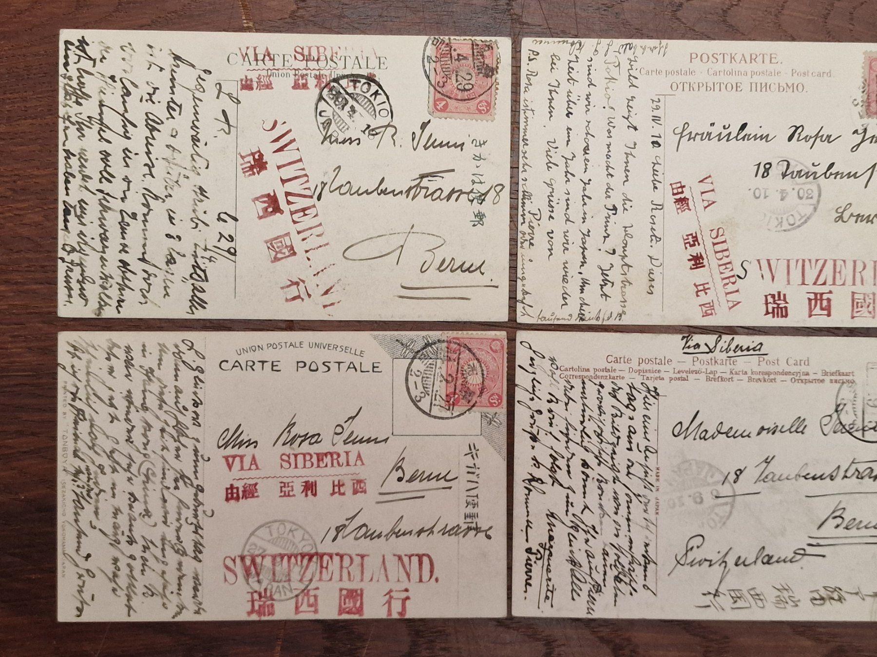 Tutti i francobolli: 7 x Belebte Ansichtskarten JAPAN - SCHWEIZ gelaufen – Usato da Aesch LU venduto da briefmarken.uray 7