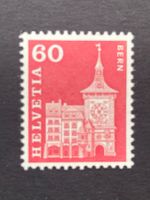 Schweiz 1961 Rollenmarke 60 Rp. postfrisch M1375