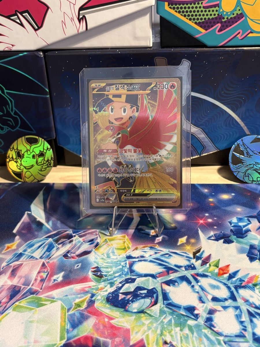 Pokémon Carte collezionabili: Pokemon Ethans Ho-Oh ex  – Nuovo (secondo la descrizione) da Steffisburg venduto da Dayydreamer 2