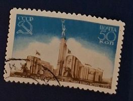 Briefmarke UdSSR