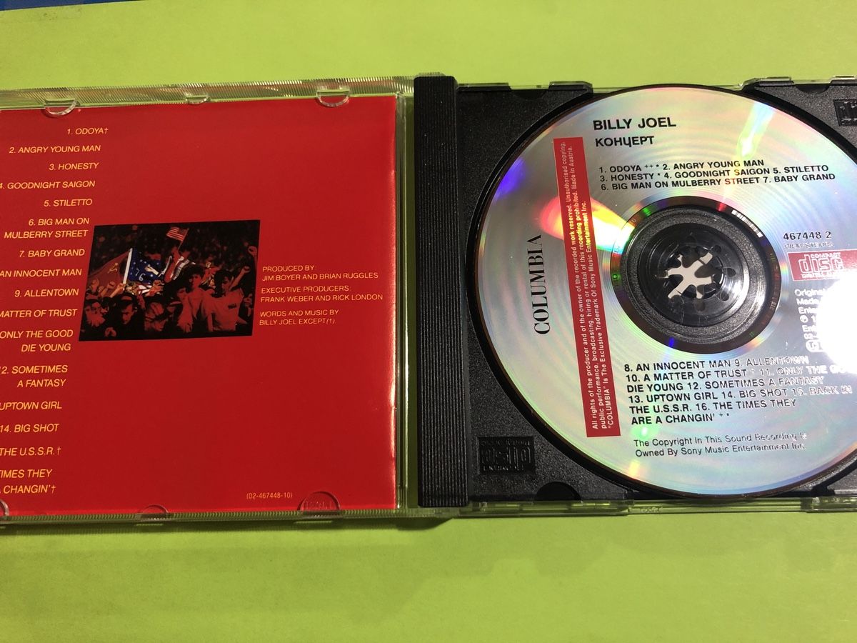 CDs: Billy Joel - Ko – Gebraucht aus Flaach von rubo7 1
