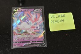 Sylveon V #40 Pokemon Japanese Eevee Heroes