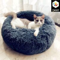 ✅ Katzen/Hundesofa sehr flauschig 50cm NEU