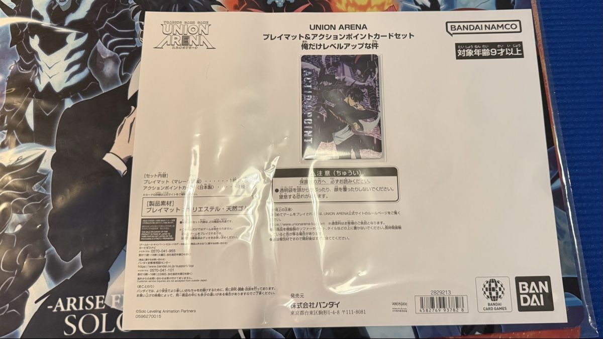 Spiele: NEW SOLO LEVELING BCGF 25-26 PLAYMAT & ACTION POINT CARD SET – Neu und originalverpackt aus Baar von sar_jv6h 3