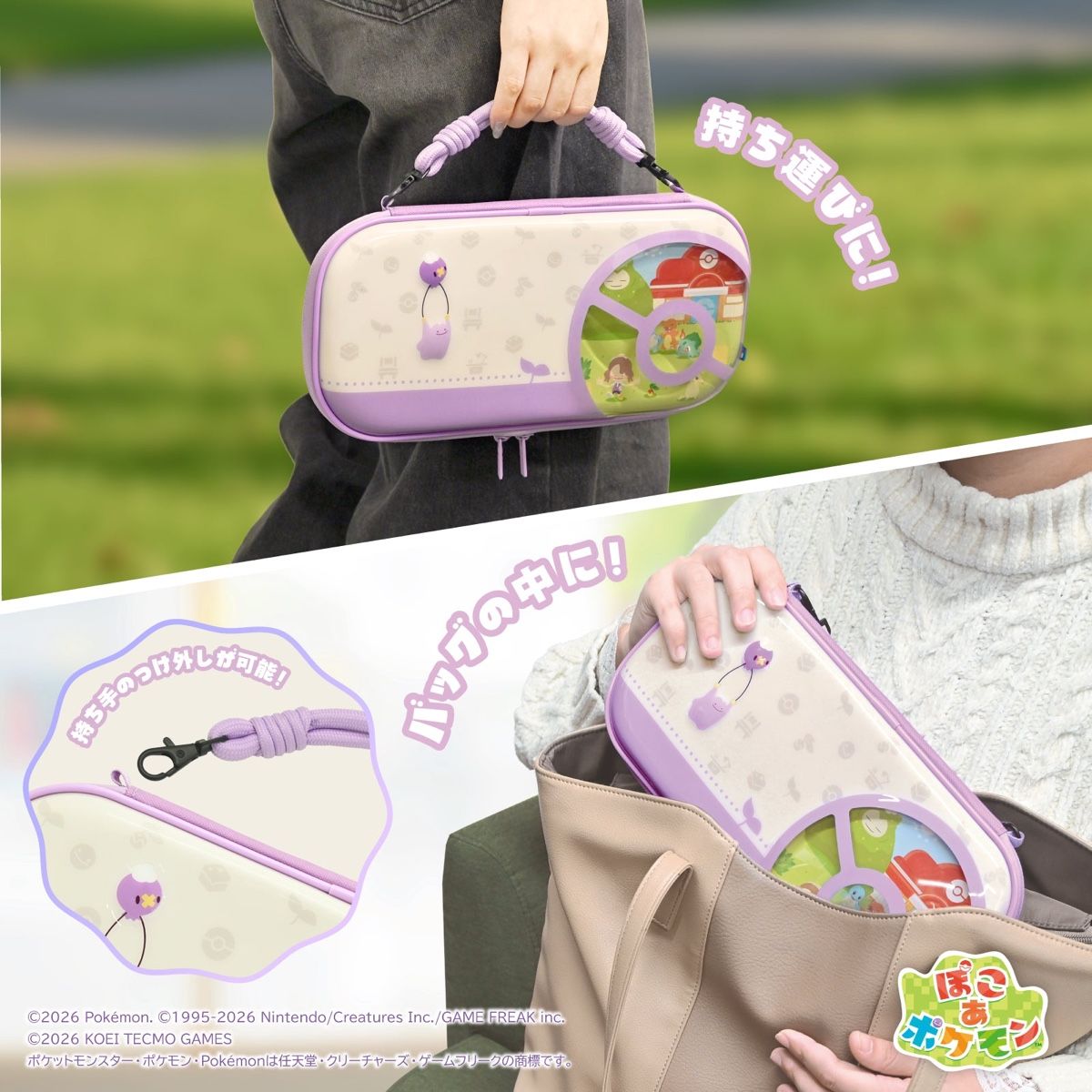 Nintendo Konsolen: Étui Pokopia pour Nintendo Switch 2 NEUF – Neu und originalverpackt aus Pailly von RomainR 4