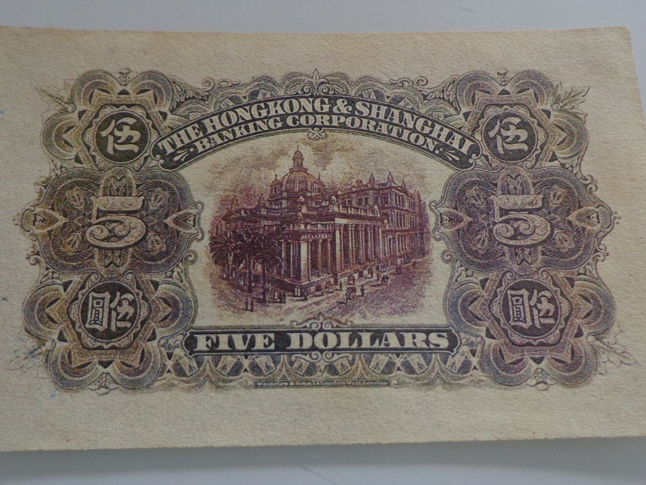 Banconote: Banknote aus HongKong – Usato da Schönenwerd venduto da beibei01 4