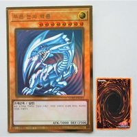 ⭐ Yugioh Blauäugiger Weisser Drache XXL Grösse Orginal⭐