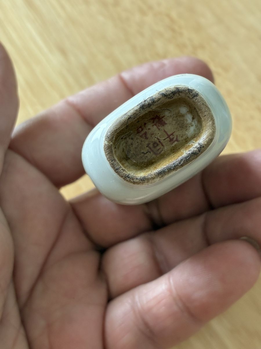 Figurines: Chinese snuff bottle tabac – D'occasion à St-Aubin-Sauges par asianart 4
