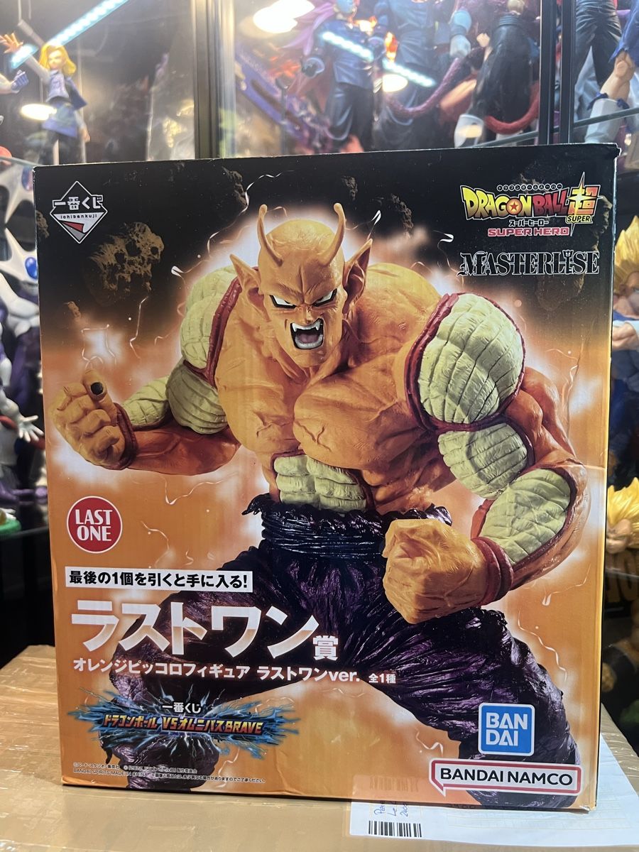 Bandai Statuette: Dragon Ball – Usato da Rorschach venduto da swi_mpk5 2