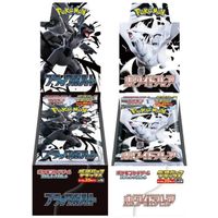 Pokemon Black Bolt & White Flare 2 DELUXE Booster Boxen JP