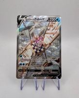 Pokemon Origin Forme Palkia V EN NM