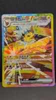Jolteon ex Prismatic Special Illustration Rare CN Pokémon